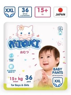 Миоки