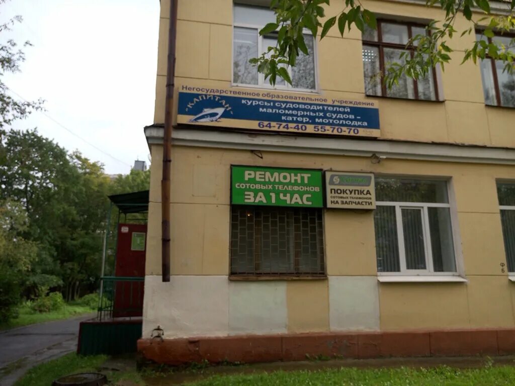 Ремонт череповец. Череповец улица максима горького 14. ул. максима горького, 14, череповец,. м горького 14 череповец. ул. м.горького д.14 череповец.