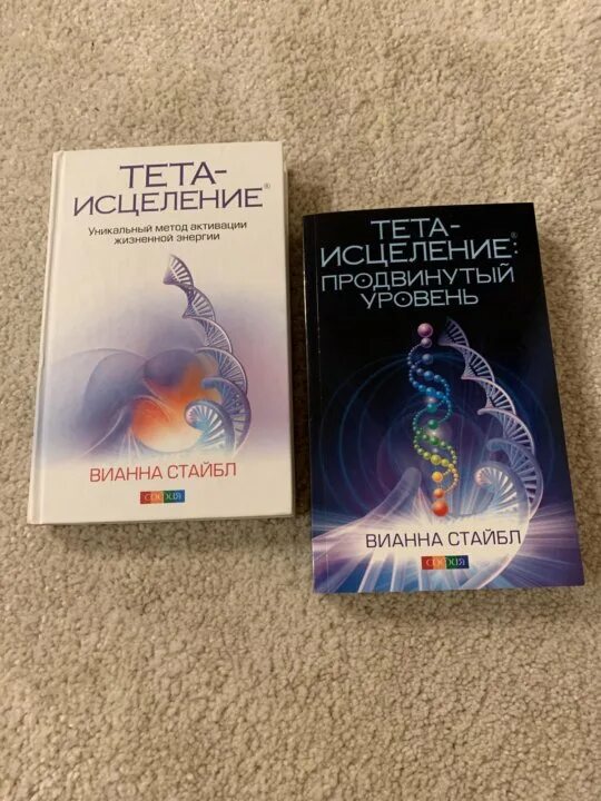 Тета книги