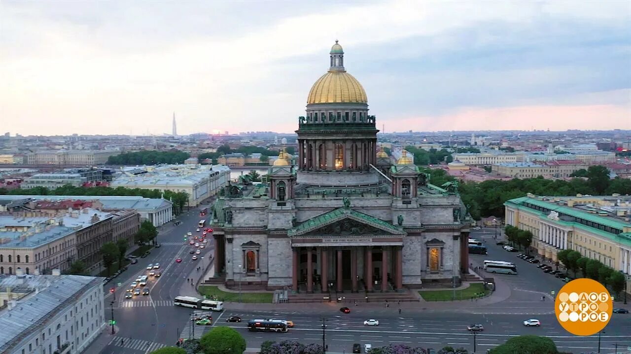 5 суток в санкт петербурге. Санкт-Петербург 2006. Санкт-Петербург 2010. Санкт-Петербург 2005. С днем рождения Петербург.