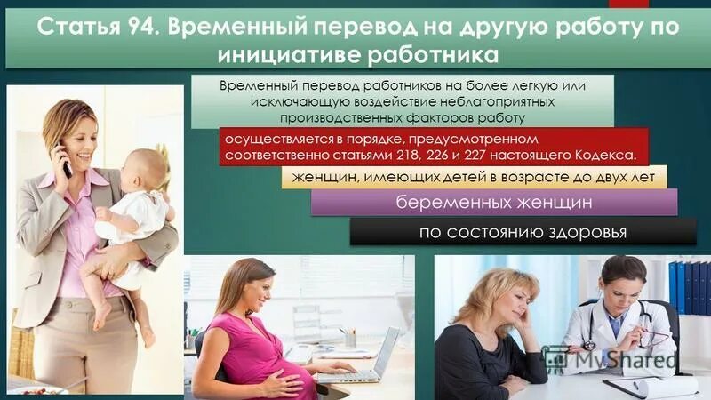 Сервисы по поиску работы. Синхронный перевод. Документы для получения ссуды. Переводчик москва. Москва работа перевод.