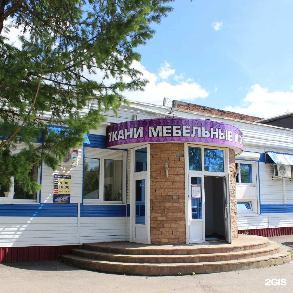 Альпина магазин. Эдельвейс магазин ижевск ворошилова. Эдельвейс красногорск. Эдельвейс ижевск ворошилова. Улица ворошилова, 27 , ижевск.