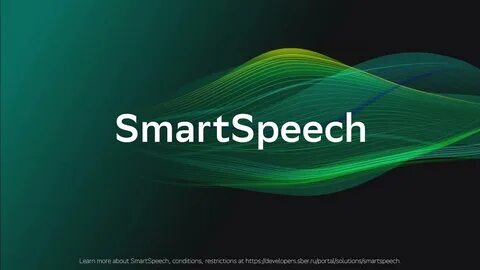 Smartspeech sber bot