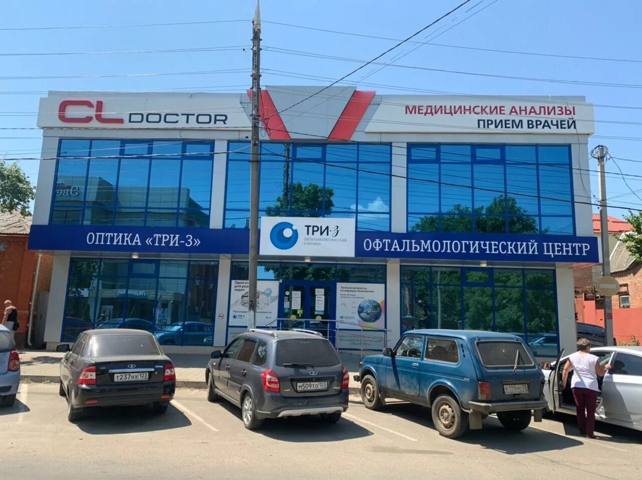 Фрунзе 7 чита. Фрунзе 7 армавир. Фрунзе 3 армавир. Армавир фрунзе. Армавир ул фрунзе 2-4.