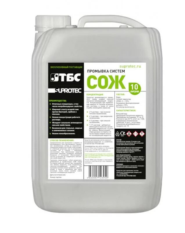 Katana sutorimu hvlp 46. Katana sutorimu hvlp 46. Kirei katana chemical. Сож katana. Katana сож.