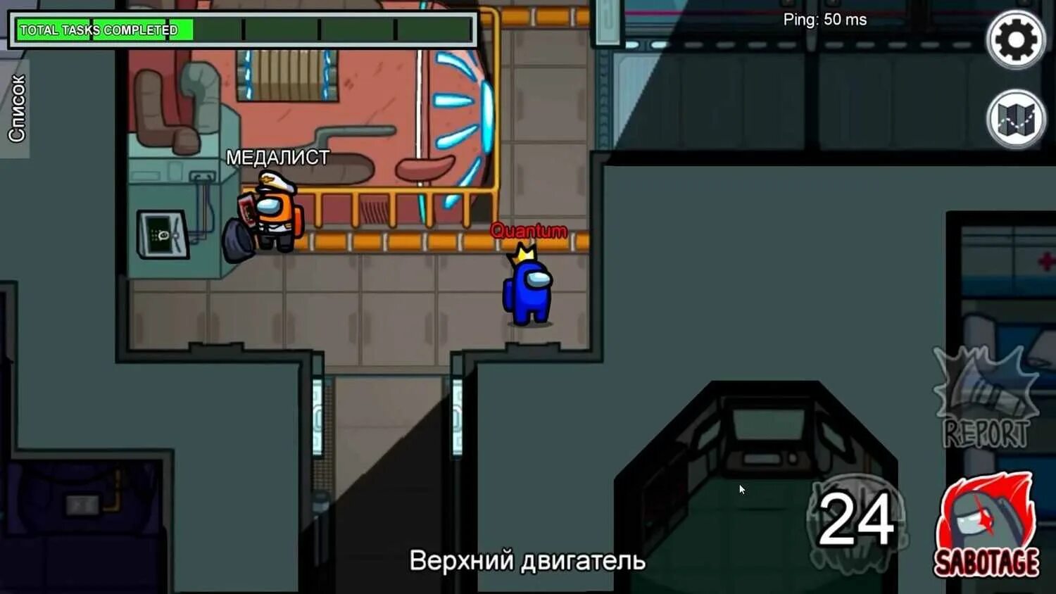 Among us игра на пк. Among us игра us. Амонг АС геймплей. Амонг АС игра Скриншоты. Among us игровой процесс.