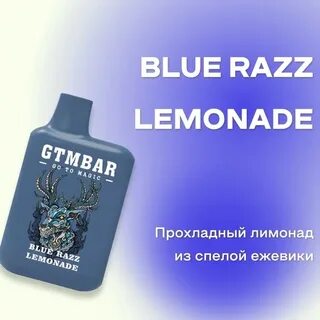 Razz перевод