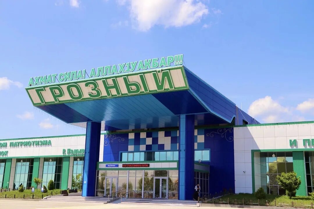 Грозный город аэропорт. Аэропорт грозный справочная. Грозный чечня аэропорт северный. Аэропорт северный грозный. Аэропорт северный грозный.