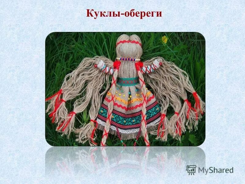 Народная кукла ведучка мастер класс. Кормилка кукла оберег. Безликая кукла оберег. Оберег мотанка берегиня. Берегиня славянская кукла оберег.