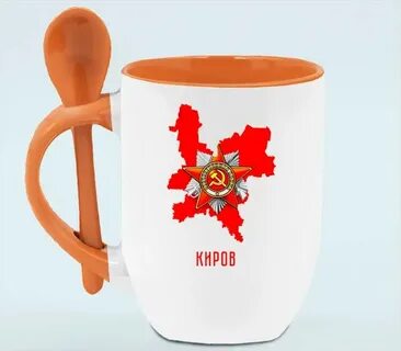 Кружки киров