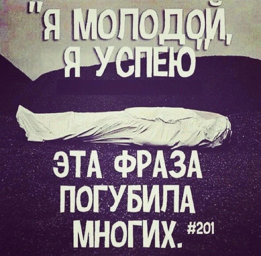 Цитаты умирающего. Мусульманские цитаты про смерть. цитаты. мусульманские цитаты.