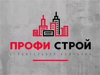 Строй 21