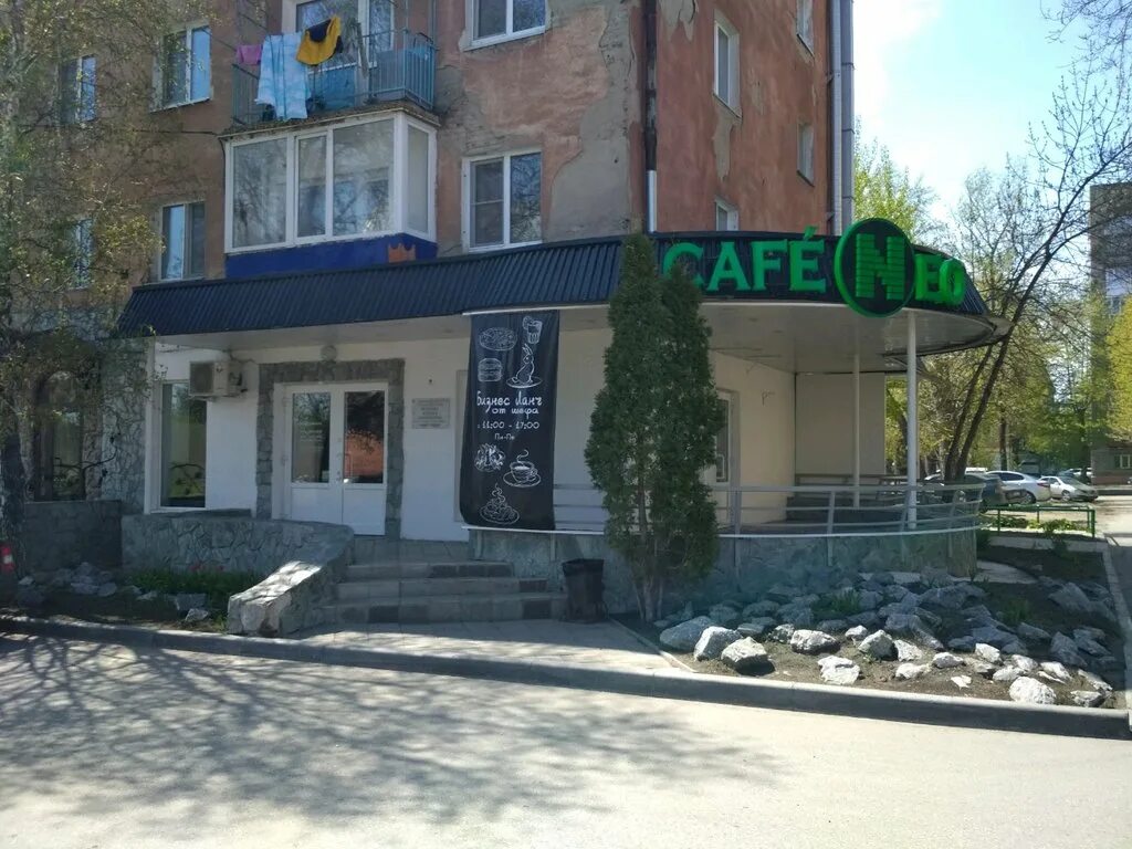 белая акация кафе омск. кафе омск cafe neo. нео кофейня. нео омск. кафе нео г хасавюрт.