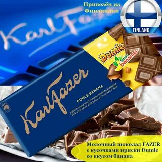 Финский шоколад