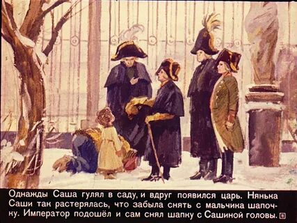 Раз во время моего детства няня