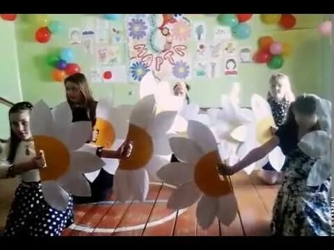 Детский танец с ромашками. Танец ромашки в детском саду. Танец с ромашками в детском саду видео. Танец с ромашками. Веер ромашка для танца.