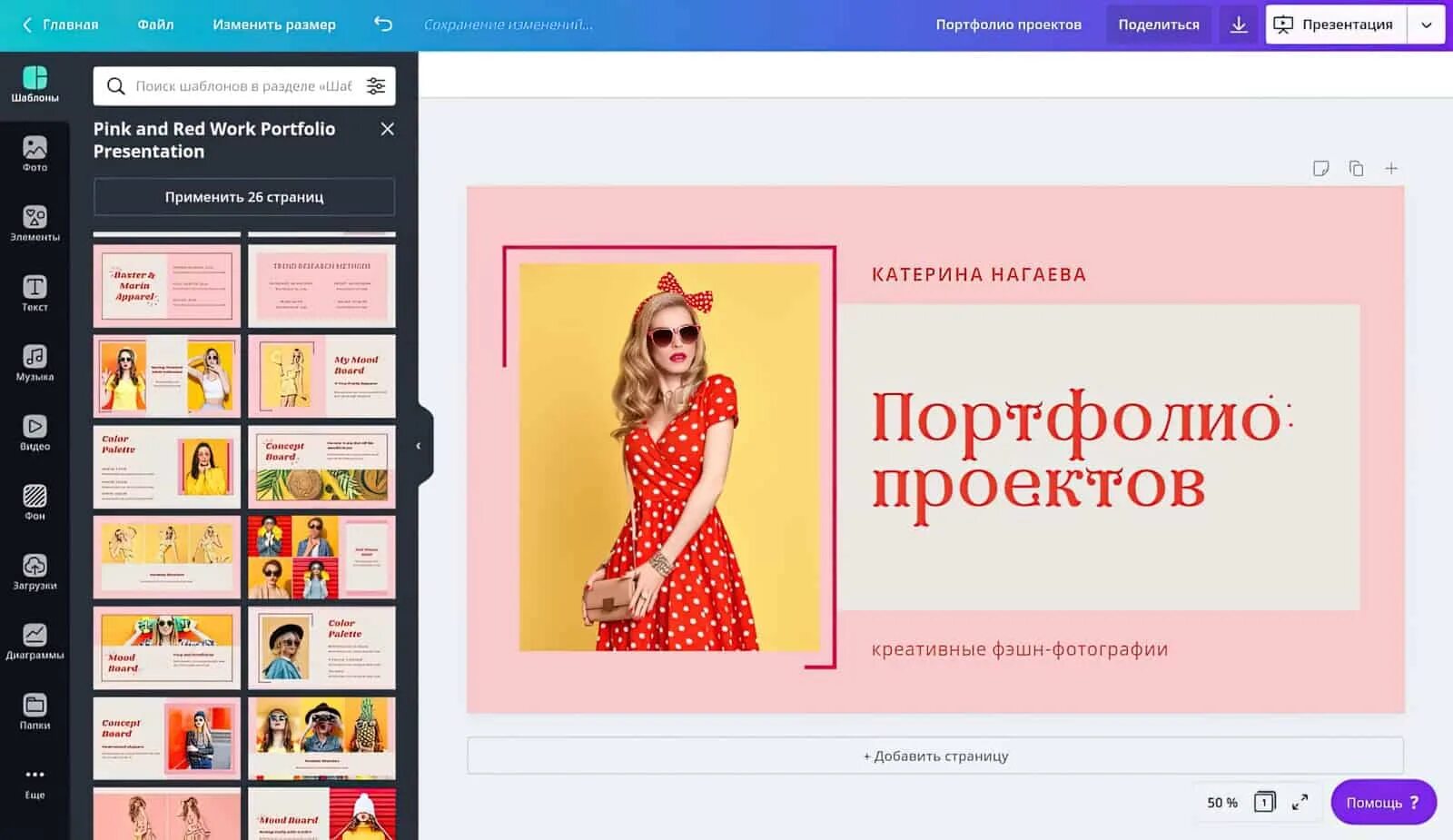 Папка портфолио школьника. Портфолио школьника. Листы-вкладыши для портфолио школьника. Папка-портфолио ученика начальных. Диск портфолио.