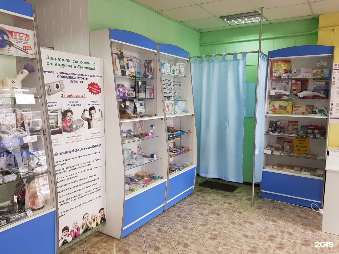 Медтехника магнитогорск каталог с ценами