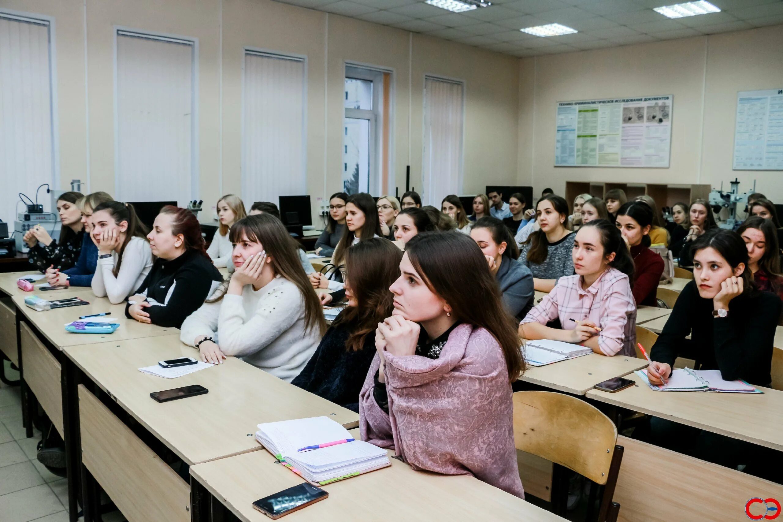 Судебная кафедра. Собрание студентов. Научное собрание студентов. Собрание кафедры. СНО собрание студентов.