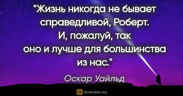 Пожалуй так и есть. Пожалуй так и есть