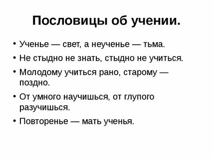 Век долог а час короток пословица
