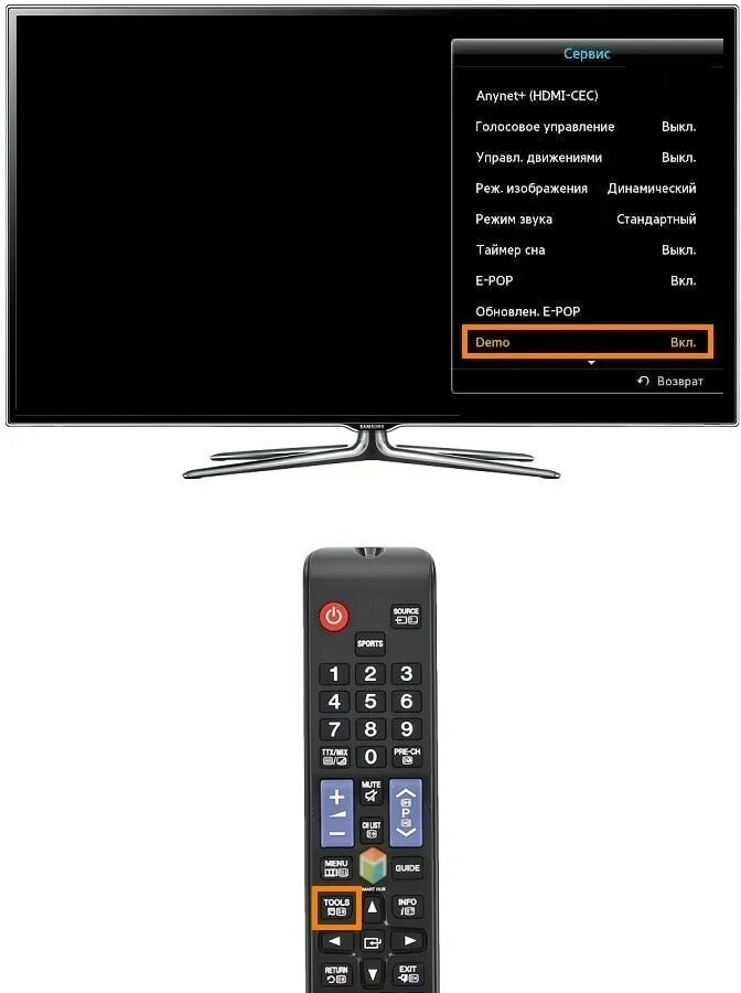 Samsung tv голосовое управление. Телевизор самсунг Anynet HDMI CEC le32. Как включить телевизор самсунг. SIMPLINK на пульте LG. Таймер сна на телевизоре самсунг смарт ТВ на пульте.