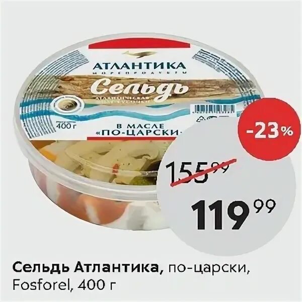 Фосфорель сайт