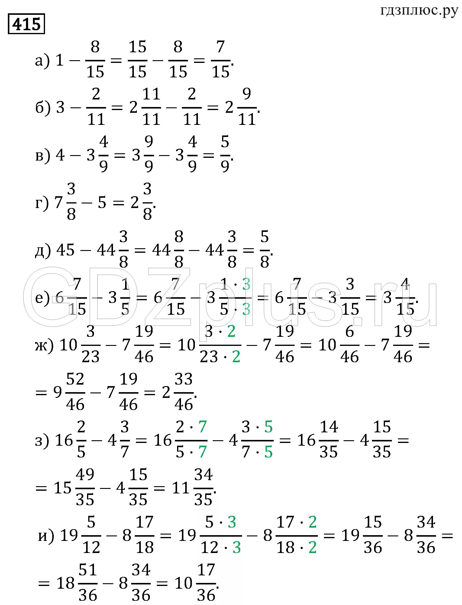 Математика 6 класс упр 15. Математика 6 класс Виленкин номер 415. Математика 6 класс Виленкин 2 часть 415.