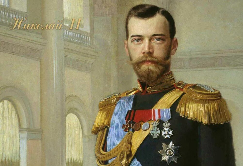 В каком году последний российский император. Императоры на фоне флага Российской империи.