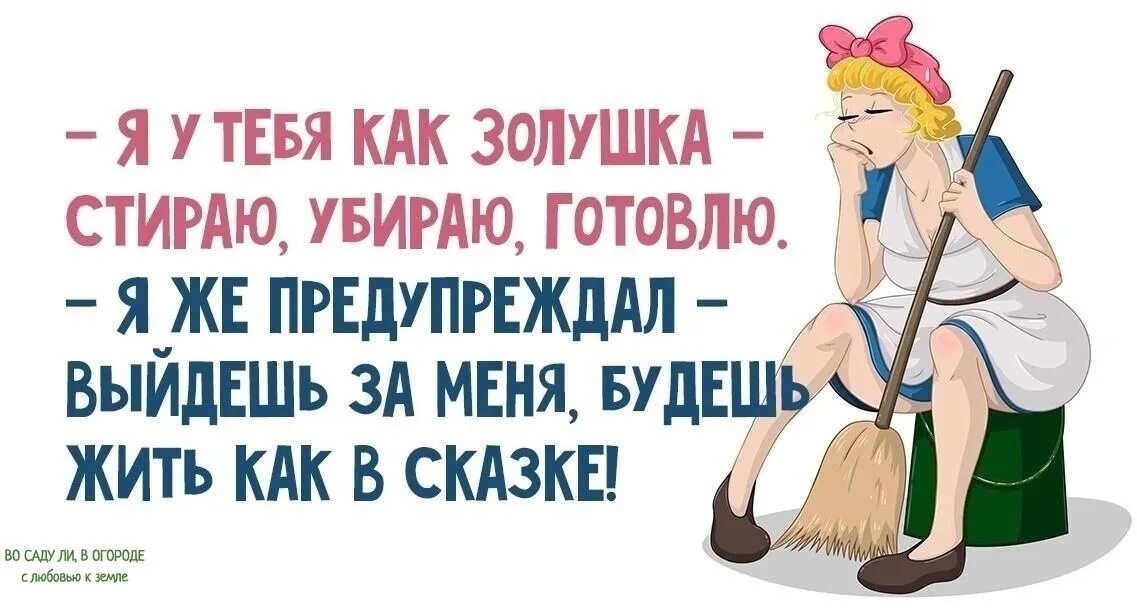 В сказке жить хотел