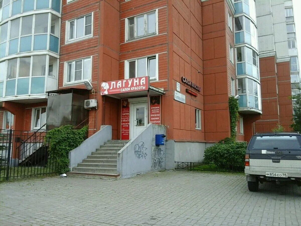 Воропаев медиа ул карпинского 33а. Карпинского 31. карпинского 33 к 1. карпинского 33 корпус 1. улица карпинского санкт-петербург.