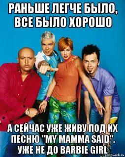 Раньше было легче