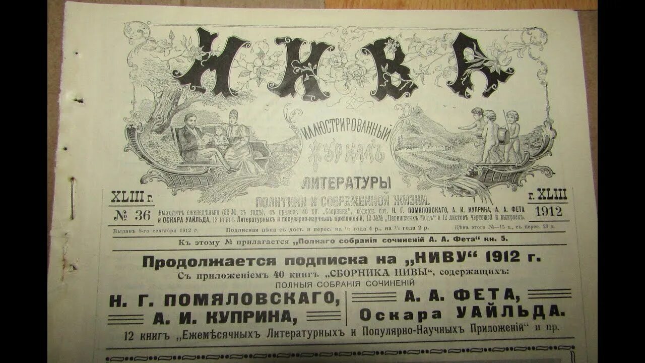 1812-1814 книга. Журнал 1812 год. Русский вестник 1812. Тартаковский «русские мемуары xviii – первой половины xix века». 1814 книга.