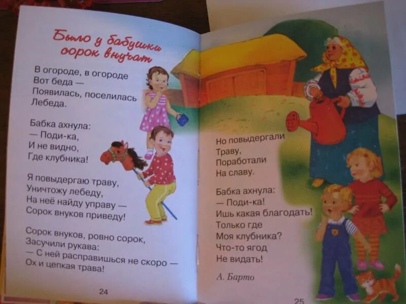 Стихи о маме и бабушке. Стих про бабушку для детей. Стихи о маме и бабушке. Рассказы про мам и бабушек. Осеева стихи о маме.