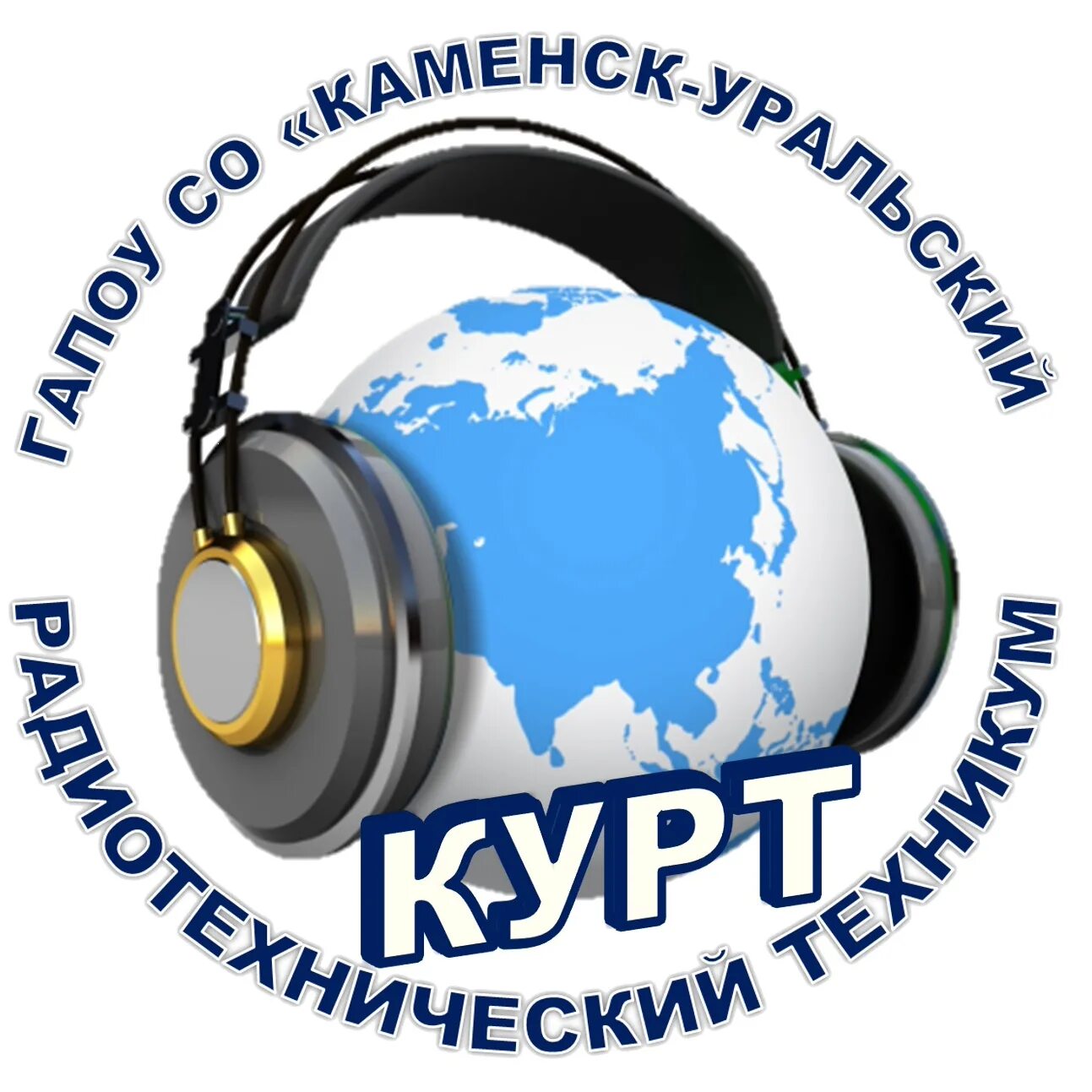 Преподаватели радиотехникум каменск-уральский. Сайт радиотехникума каменска уральского. Каменск-уральский радиотехнический техникум. Курт каменск уральский логотип. Сайт радиотехникума каменска уральского.