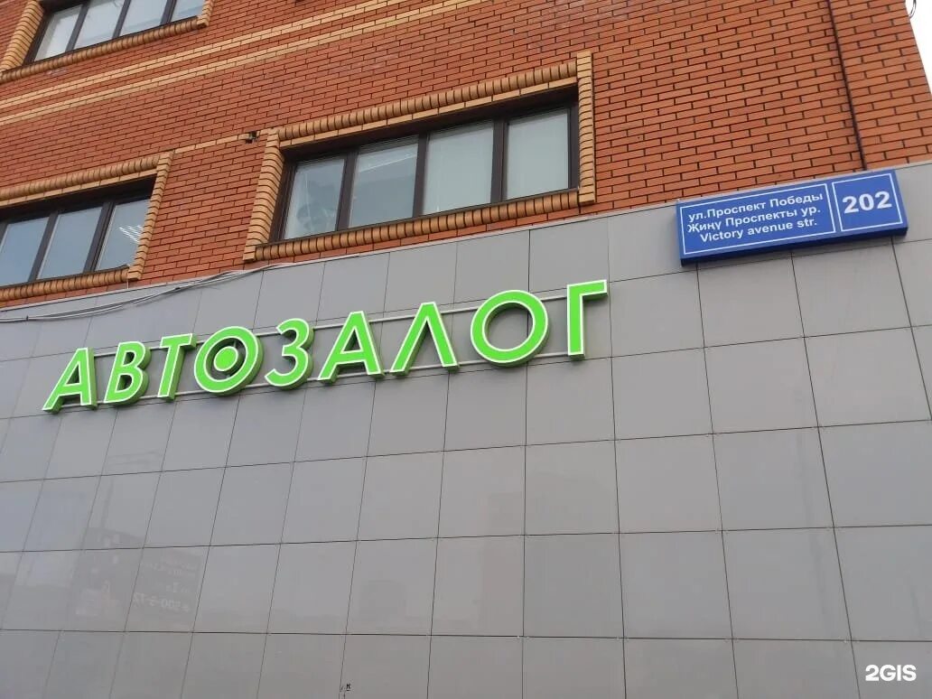 Проспект победы 200 казань. Работа казань пр победы. Работа казань пр победы. Кварт проспект победы 21 кафе. Казань проспект победы фото.