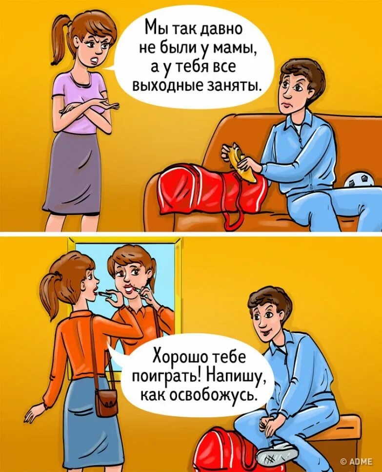 как освободишься напиши мне. демотиваторы приколы. освободишься напиши. освободишься напиши. перезвони как освободишься.