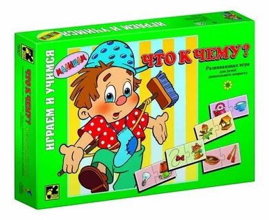Настольные игры для детей от 4