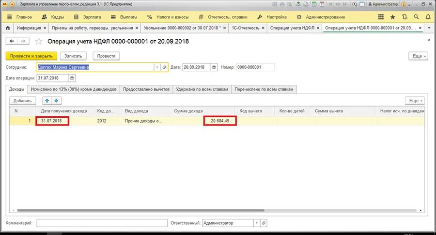 «Операция учета НДФЛ» В 1с. 1с 8 операция учета НДФЛ. Где в 1с операции учета НДФЛ. Код дохода в отпускных. Операция учета ндфл в зуп