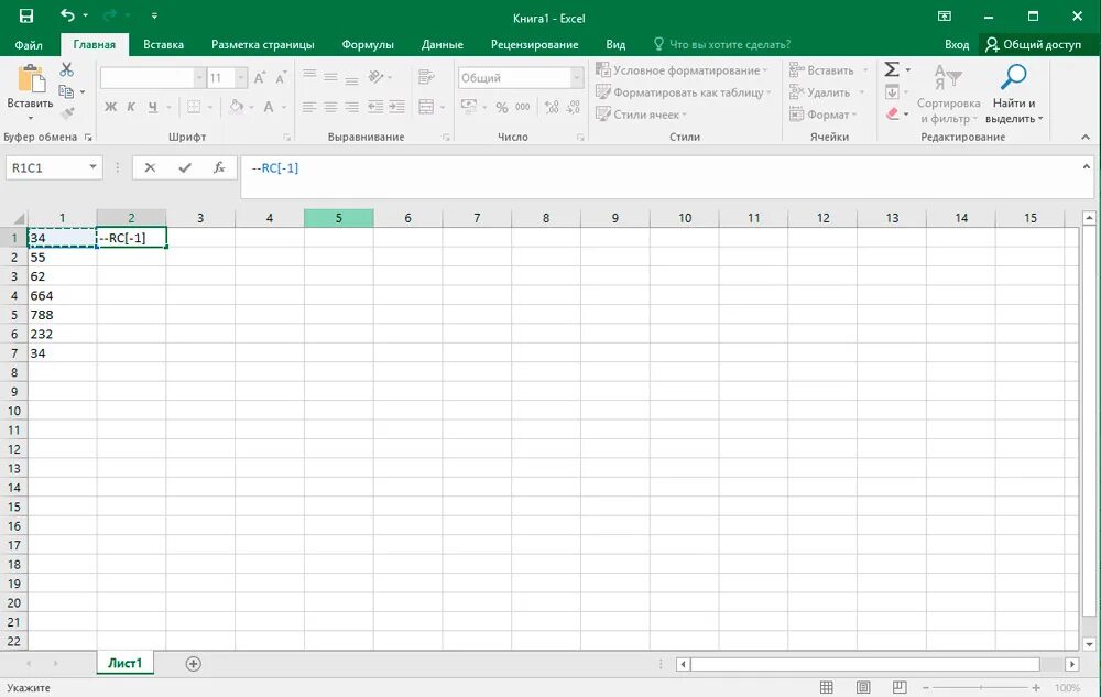 Excel преобразование в текст. Текст в число excel. преобразовать в число excel. преобразование в число в excel. форматы чисел в excel.
