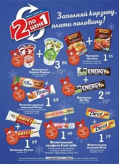 Перекресток с 12 декабря