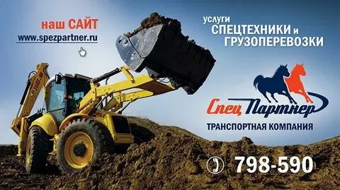 Транспортная компания наткар отзывы