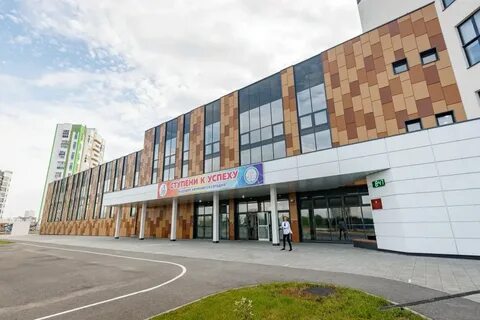 Екатеринбург 6 сентября