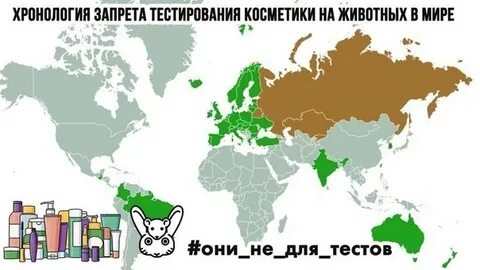 Запрещенный тест