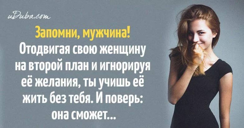 Игнор мем. Игнор бывшей жене. Шутки про самовлюбленных мужчин. Игнор девушки. Цитаты про игнор парня.