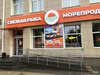 Сеть магазинов в новосибирске адреса