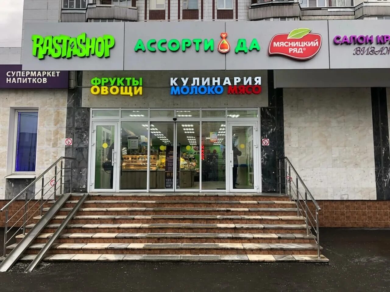 сбербанк осенний бульвар 12 часы работы