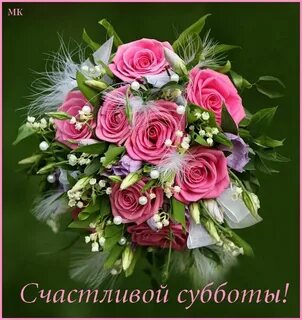День рождения женщина картинки букеты с пожеланиями