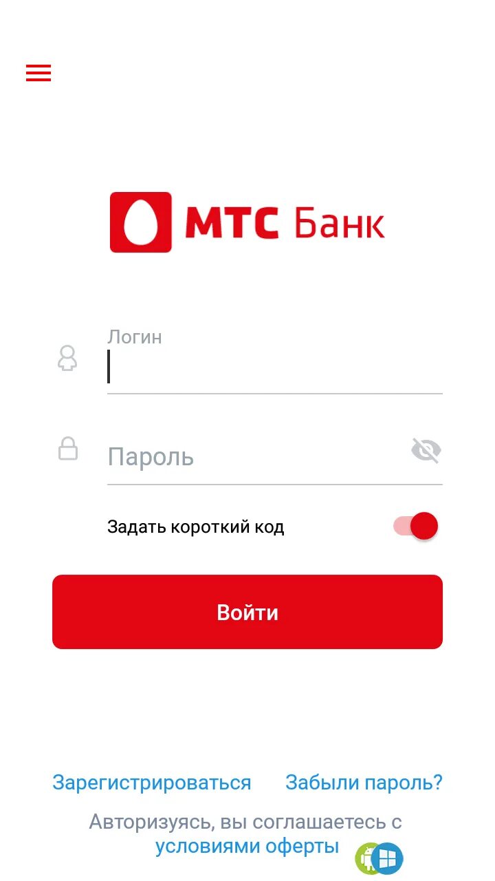 Http www mts ru https payment. МТС. MTS банк. МТС банк.ру.