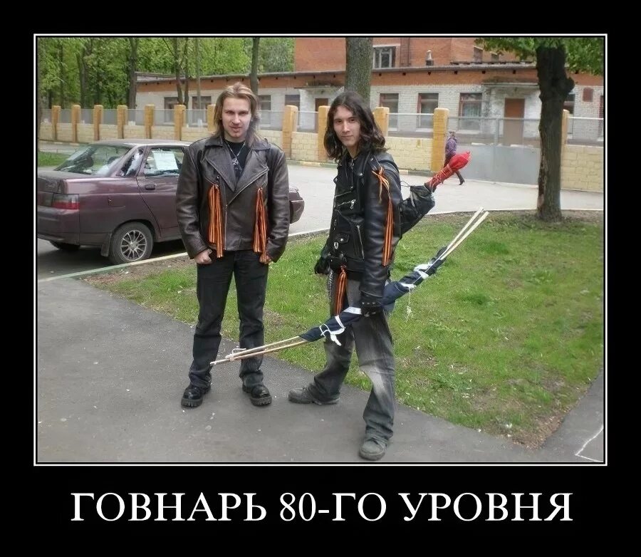 Говнарь это. Говнарь. говнари демотиваторы.